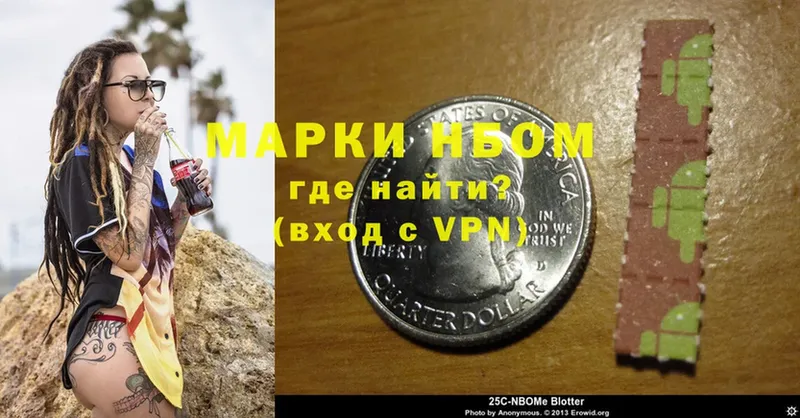 где купить   Бирск  мега как войти  Наркотические марки 1,8мг 